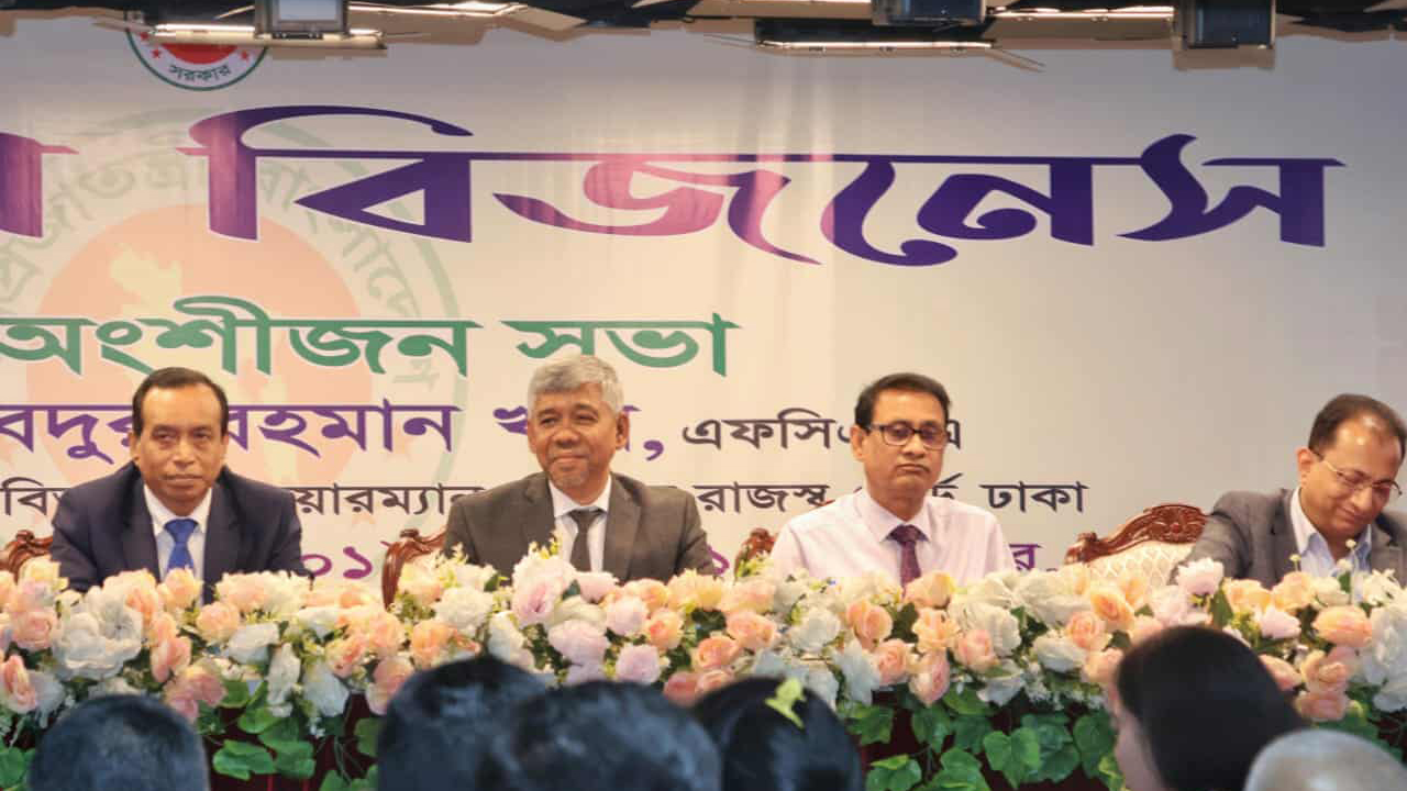 অনলাইন রিটার্নের সঙ্গে সরাসরি ব্যাংকের সংযোগে ভয় নেই: এনবিআর